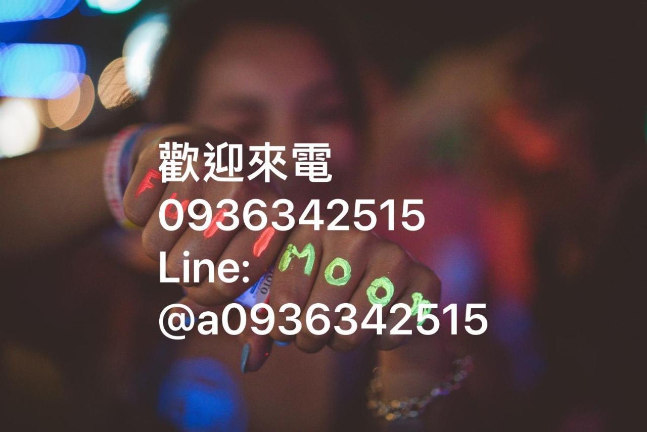左岸villa 電動麻將k歌包棟主題派對 Luodong Eksteriør billede